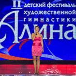 Фестиваль «Алина» 2009-2010 - 15 