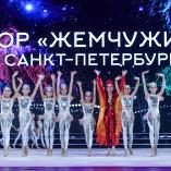 Фестиваль «Алина» 2018 - 136 